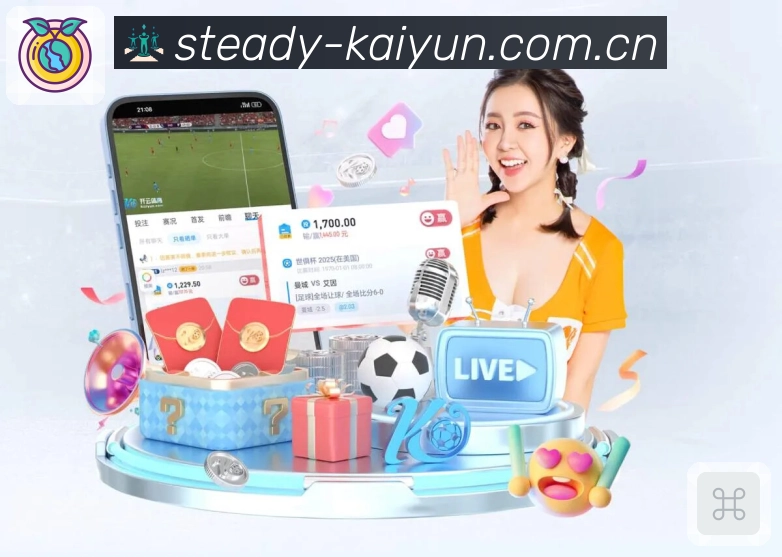 开云体育App